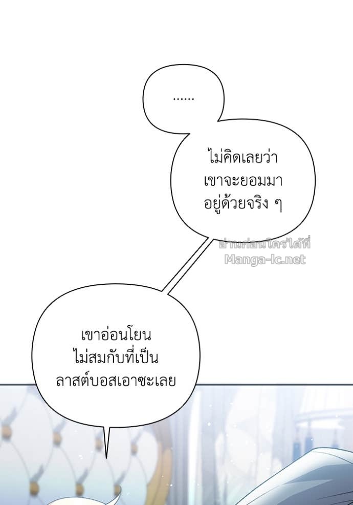 Doujin-Lc- อ่าน โดจิน มังฮวา เกาหลี ญี่ปุ่น จีน แปลไทย คิดว่าการบิดเบือนต้นฉบับ มันทำได้ง่าย ๆ หรือไง ตอนที่ 1 2 3 4 5 6 7 8 9 10 11 12 13 14 ฟรี ไม่มีโฆษณา อ่าน โดจิน Manhwa เกาหลี ญี่ปุ่น จีน เรามีครบ คัดมาให้เน้นๆ โดจิน 18+ รับประกันความฟินโดย Doujin Lc