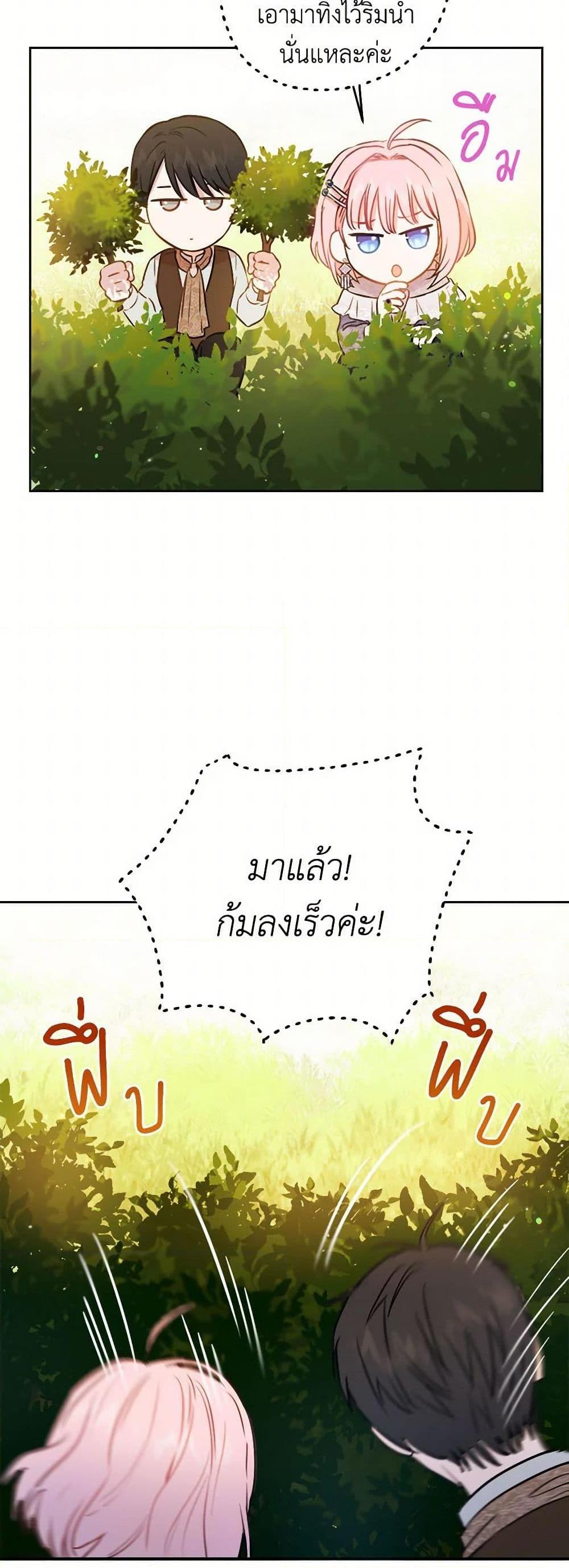 Manga-lc-com อ่านมังงะ อ่านการ์ตูน ออนไลน์ ฟรี The Heiress’s Double Life ตอนที่ 1 2 3 4 5 6 7 8 9 10 11 12 13 14 ฟรี ไม่มีโฆษณา Manga-lc - อ่าน มังงะ อ่าน การ์ตูน ออนไลน์ อ่านมังงะ ฟรี