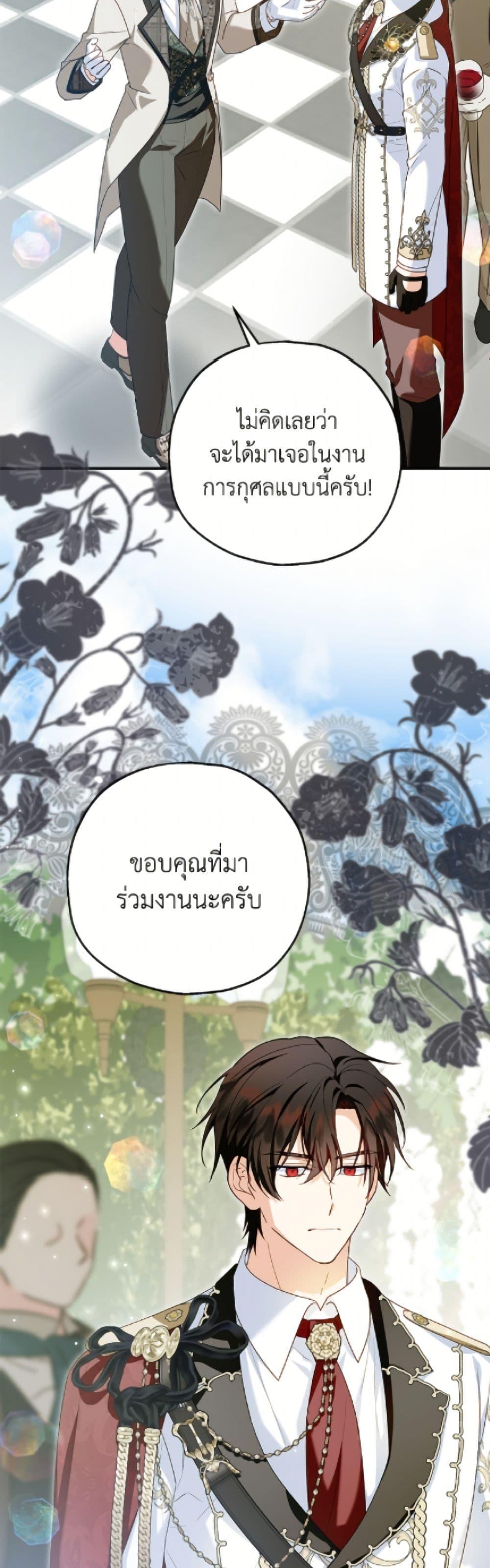 Manga-lc-com อ่านมังงะ อ่านการ์ตูน ออนไลน์ ฟรี The Adopted Daughter-in-law Wants To Leave ตอนที่ 1 2 3 4 5 6 7 8 9 10 11 12 13 14 ฟรี ไม่มีโฆษณา Manga-lc - อ่าน มังงะ อ่าน การ์ตูน ออนไลน์ อ่านมังงะ ฟรี