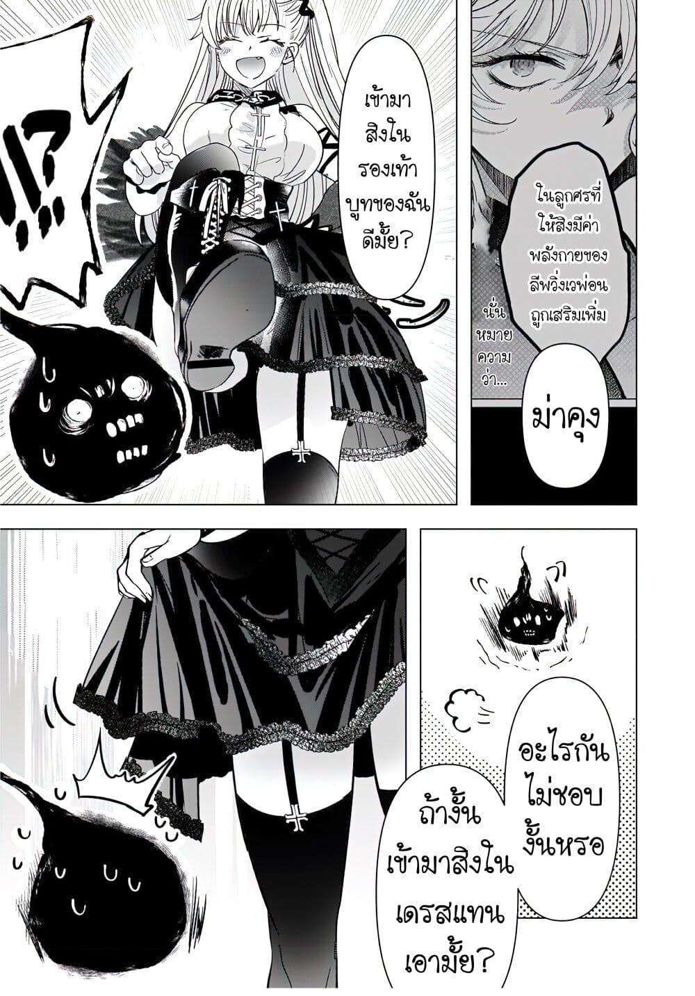 Manga-lc-com อ่านมังงะ อ่านการ์ตูน ออนไลน์ ฟรี Blade Skill Online ตอนที่ 1 2 3 4 5 6 7 8 9 10 11 12 13 14 ฟรี ไม่มีโฆษณา Manga-lc - อ่าน มังงะ อ่าน การ์ตูน ออนไลน์ อ่านมังงะ ฟรี