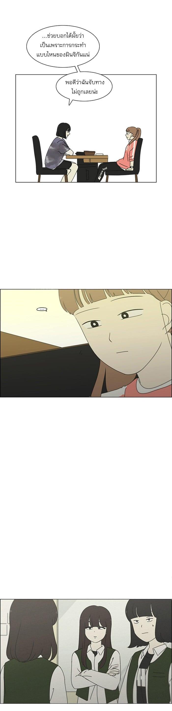 Manga-lc-com อ่านมังงะ อ่านการ์ตูน ออนไลน์ ฟรี Love Revolution รักนี้ต้องปฏิวัติ ตอนที่ 1 2 3 4 5 6 7 8 9 10 11 12 13 14 ฟรี ไม่มีโฆษณา Manga-lc - อ่าน มังงะ อ่าน การ์ตูน ออนไลน์ อ่านมังงะ ฟรี