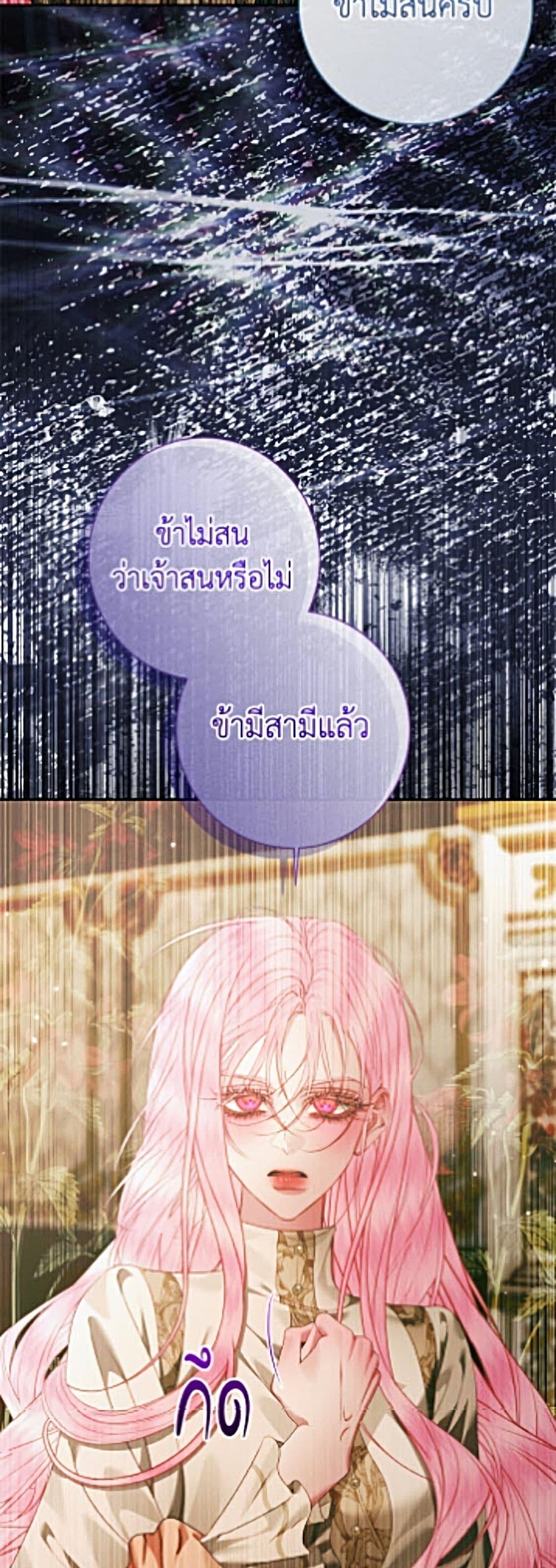 Manga-lc-com อ่านมังงะ อ่านการ์ตูน ออนไลน์ ฟรี Becoming The Villain’s Family ตอนที่ 1 2 3 4 5 6 7 8 9 10 11 12 13 14 ฟรี ไม่มีโฆษณา Manga-lc - อ่าน มังงะ อ่าน การ์ตูน ออนไลน์ อ่านมังงะ ฟรี