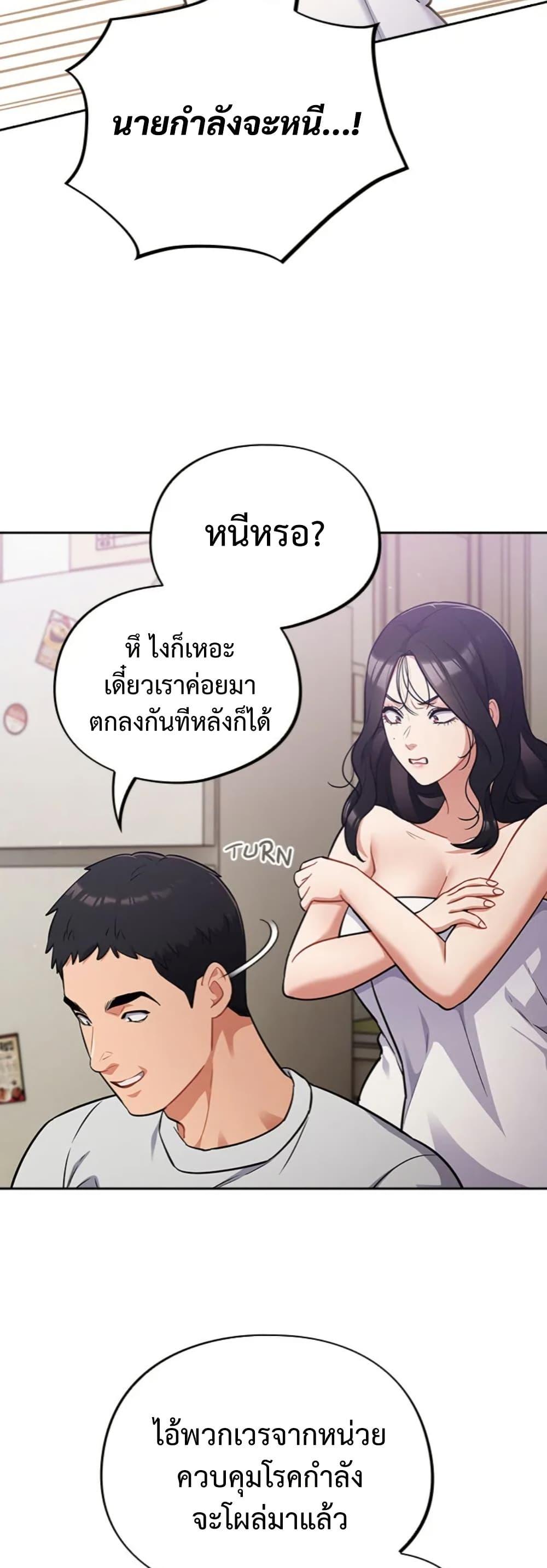 Doujin-Lc- อ่าน โดจิน มังฮวา เกาหลี ญี่ปุ่น จีน แปลไทย Idiot Virus ตอนที่ 1 2 3 4 5 6 7 8 9 10 11 12 13 14 ฟรี ไม่มีโฆษณา อ่าน โดจิน Manhwa เกาหลี ญี่ปุ่น จีน เรามีครบ คัดมาให้เน้นๆ โดจิน 18+ รับประกันความฟินโดย  Doujin Lc