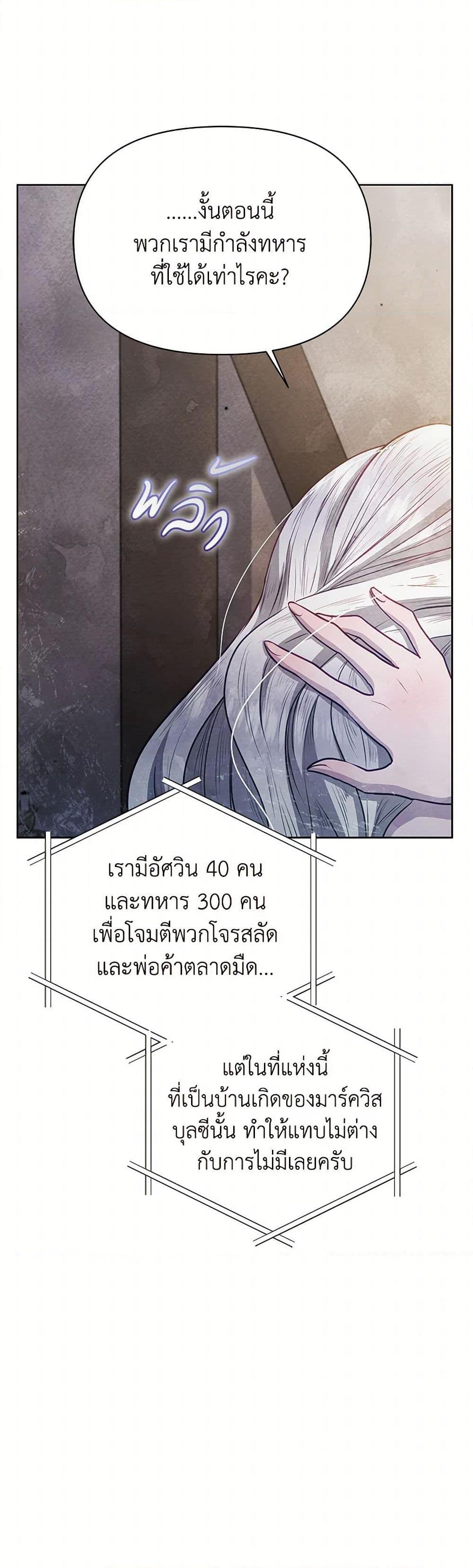 Manga-lc-com อ่านมังงะ อ่านการ์ตูน ออนไลน์ ฟรี The Princess Is Going on Strike ตอนที่ 1 2 3 4 5 6 7 8 9 10 11 12 13 14 ฟรี ไม่มีโฆษณา Manga-lc - อ่าน มังงะ อ่าน การ์ตูน ออนไลน์ อ่านมังงะ ฟรี