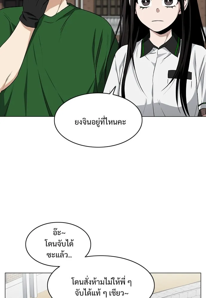 JAKDU ตอนที่ 78 รูปที่ 86