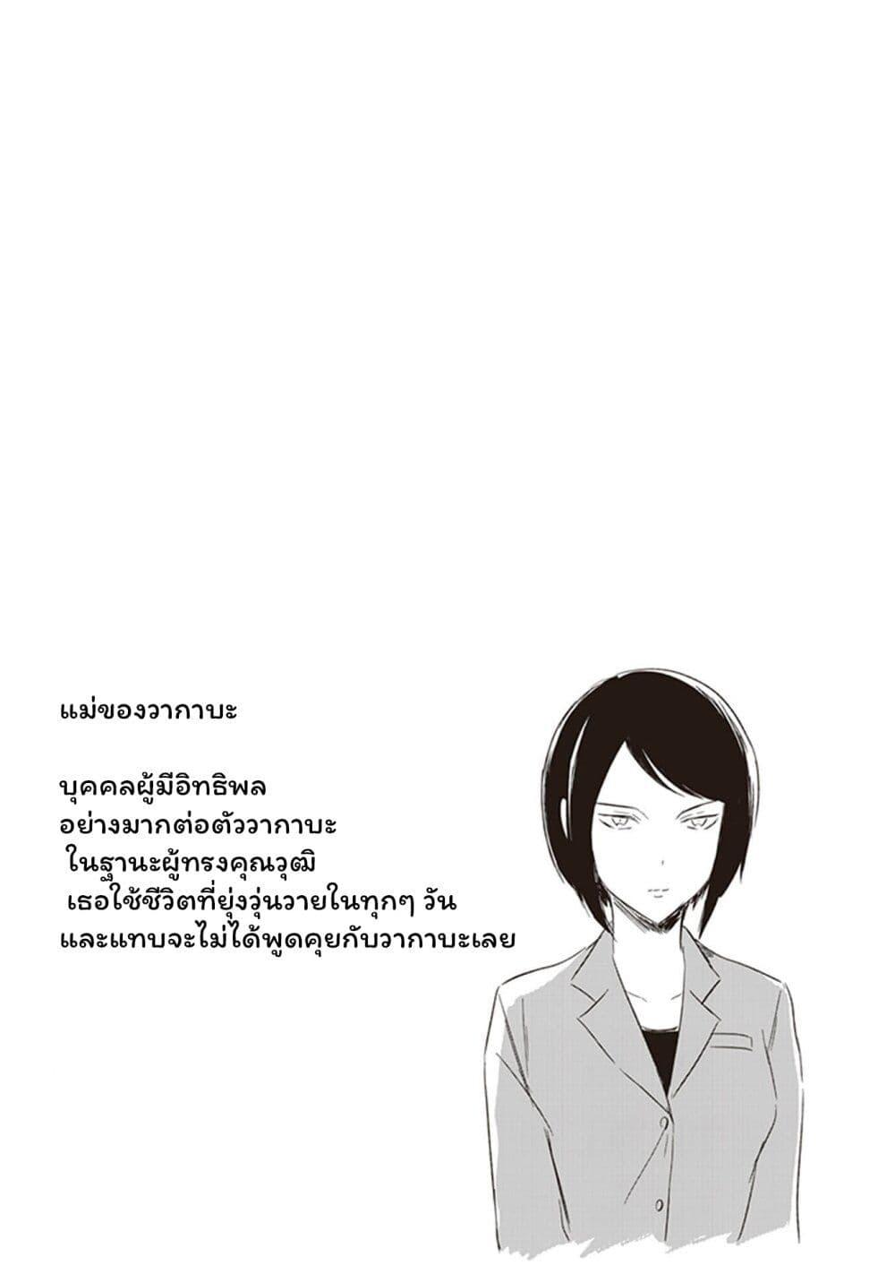 Manga-lc-com อ่านมังงะ อ่านการ์ตูน ออนไลน์ ฟรี JK to Sutego no Akachan ตอนที่ 1 2 3 4 5 6 7 8 9 10 11 12 13 14 ฟรี ไม่มีโฆษณา Manga-lc - อ่าน มังงะ อ่าน การ์ตูน ออนไลน์ อ่านมังงะ ฟรี