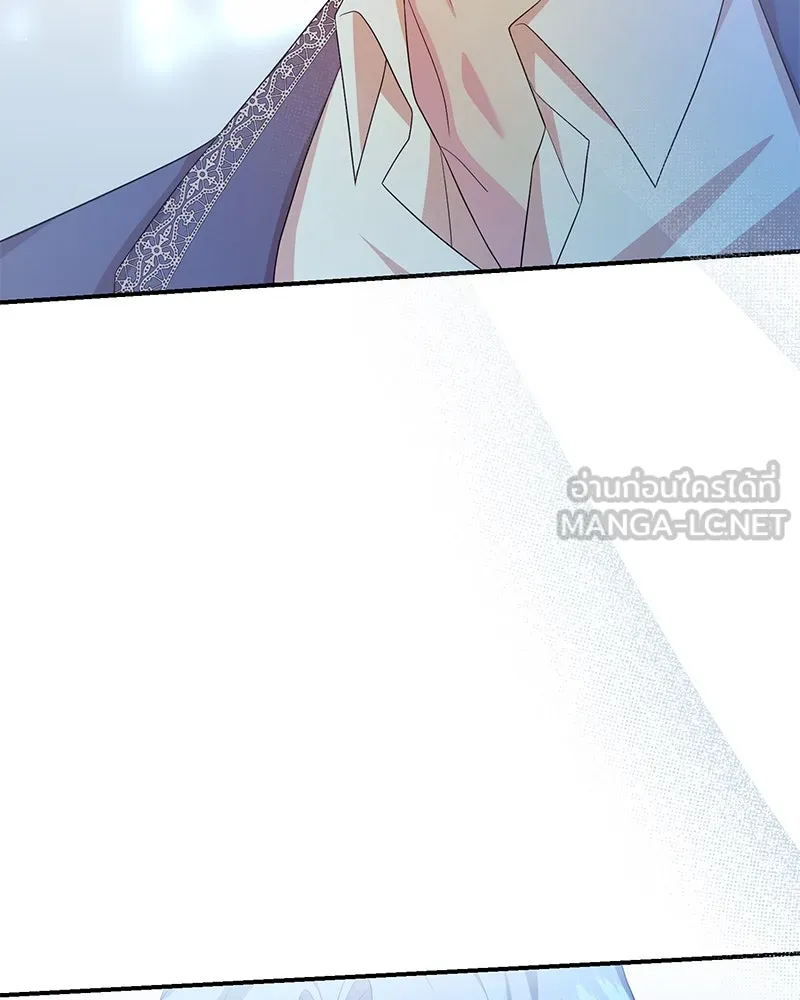 อนาคตพบรัก ตอนที่ 36 รูปที่ 21