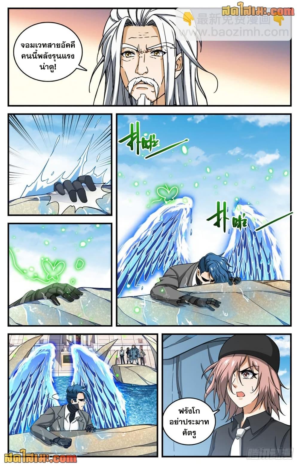 Manga-lc-com อ่านมังงะ อ่านการ์ตูน ออนไลน์ ฟรี Versatile Mage จอมเวทย์เต็มพิกัด ตอนที่ 1 2 3 4 5 6 7 8 9 10 11 12 13 14 ฟรี ไม่มีโฆษณา Manga-lc - อ่าน มังงะ อ่าน การ์ตูน ออนไลน์ อ่านมังงะ ฟรี