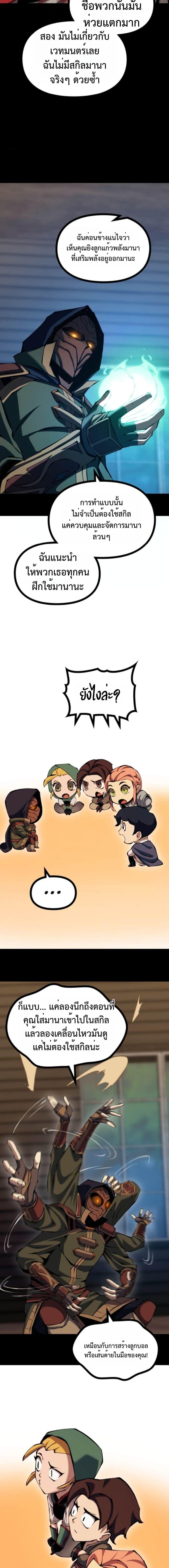 Manga-lc-com อ่านมังงะ อ่านการ์ตูน ออนไลน์ ฟรี The Primal Hunter ตอนที่ 1 2 3 4 5 6 7 8 9 10 11 12 13 14 ฟรี ไม่มีโฆษณา Manga-lc - อ่าน มังงะ อ่าน การ์ตูน ออนไลน์ อ่านมังงะ ฟรี