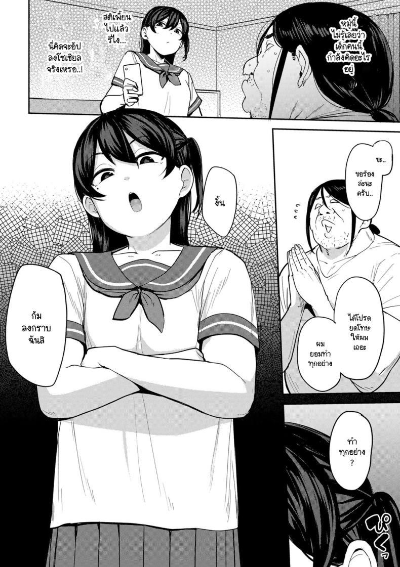Doujin-Lc- อ่าน โดจิน มังฮวา เกาหลี ญี่ปุ่น จีน แปลไทย ขวัญใจเด็กเปรตตามล่า [Nanao Yukiji] Oikko no Girlfriend o Wakaraseta Ken ตอนที่ 1 2 3 4 5 6 7 8 9 10 11 12 13 14 ฟรี ไม่มีโฆษณา อ่าน โดจิน Manhwa เกาหลี ญี่ปุ่น จีน เรามีครบ คัดมาให้เน้นๆ โดจิน 18+ รับประกันความฟินโดย  Doujin Lc