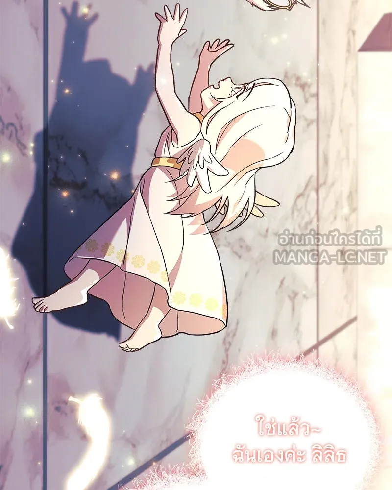 สัปดาห์นี้งดอัปตอนใหม่ ตอนที่ 65 รูปที่ 78