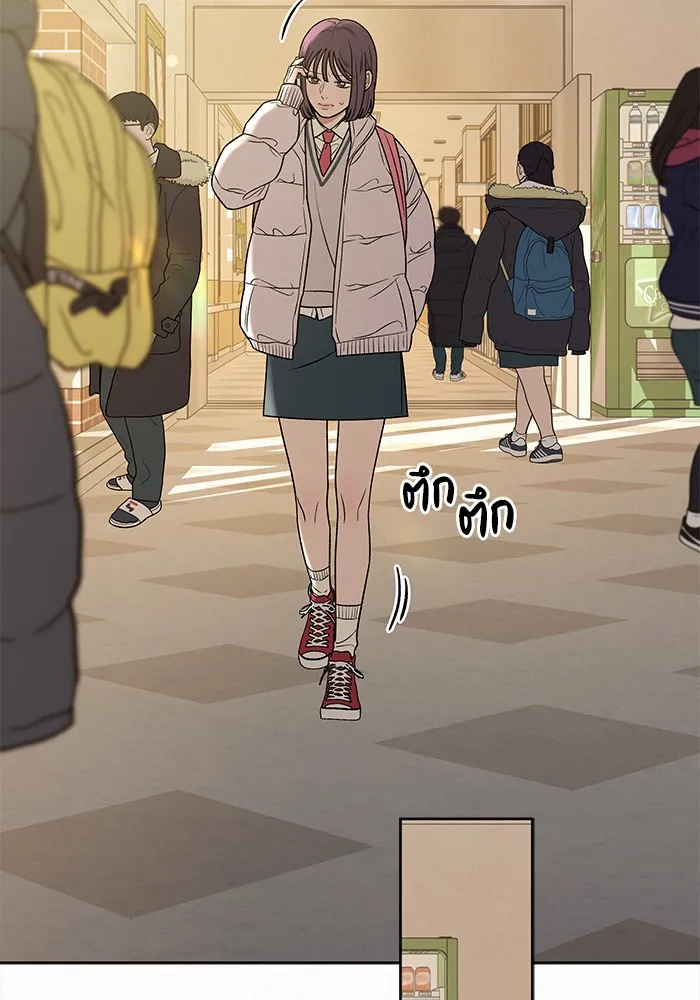 ปฏิบัติการรักวุ่นหัวใจ ตอนที่ 103 รูปที่ 7