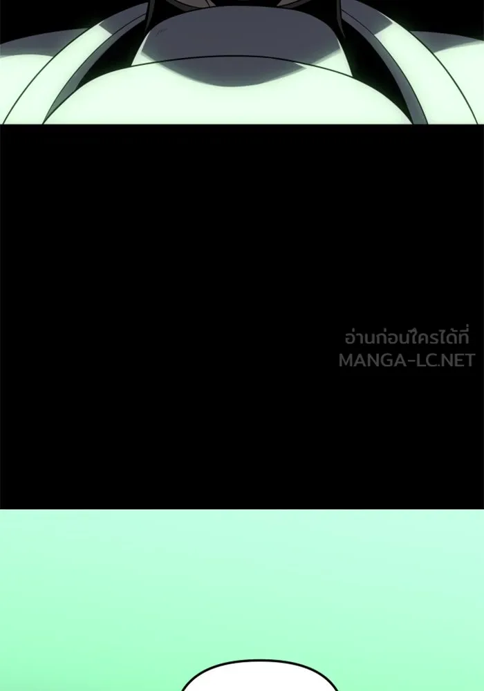 อดีตบอสหอคอย ตอนที่ 18 รูปที่ 108