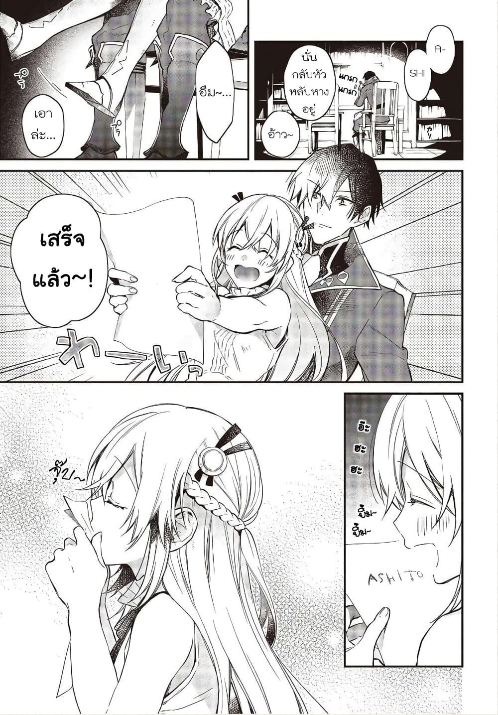 Manga-lc-com อ่านมังงะ อ่านการ์ตูน ออนไลน์ ฟรี Realist Maou Niyoru Seiiki Naki Isekai Kaikaku จอมมารผู้รู้แจ้งกู้โลก ตอนที่ 1 2 3 4 5 6 7 8 9 10 11 12 13 14 ฟรี ไม่มีโฆษณา Manga-lc - อ่าน มังงะ อ่าน การ์ตูน ออนไลน์ อ่านมังงะ ฟรี