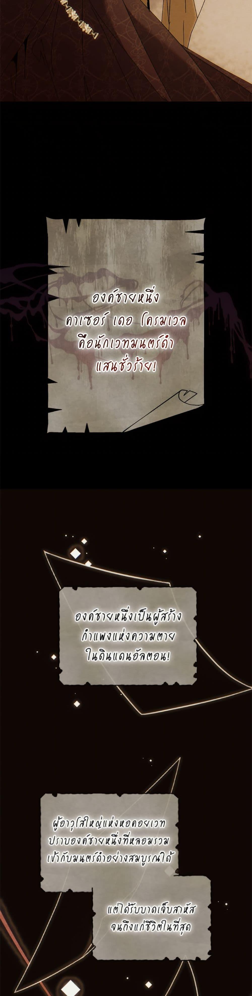 Manga-lc-com อ่านมังงะ อ่านการ์ตูน ออนไลน์ ฟรี I’m the Villainous Male Lead’s Terminally-Ill Aunt ตอนที่ 1 2 3 4 5 6 7 8 9 10 11 12 13 14 ฟรี ไม่มีโฆษณา Manga-lc - อ่าน มังงะ อ่าน การ์ตูน ออนไลน์ อ่านมังงะ ฟรี