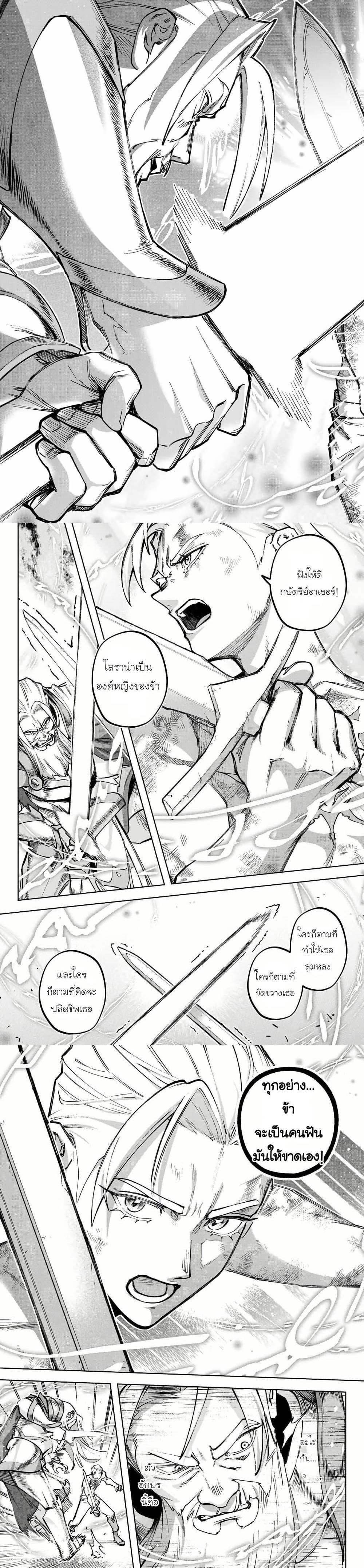 Manga-lc-com อ่านมังงะ อ่านการ์ตูน ออนไลน์ ฟรี Nemureru Mori no Rega ตอนที่ 1 2 3 4 5 6 7 8 9 10 11 12 13 14 ฟรี ไม่มีโฆษณา Manga-lc - อ่าน มังงะ อ่าน การ์ตูน ออนไลน์ อ่านมังงะ ฟรี