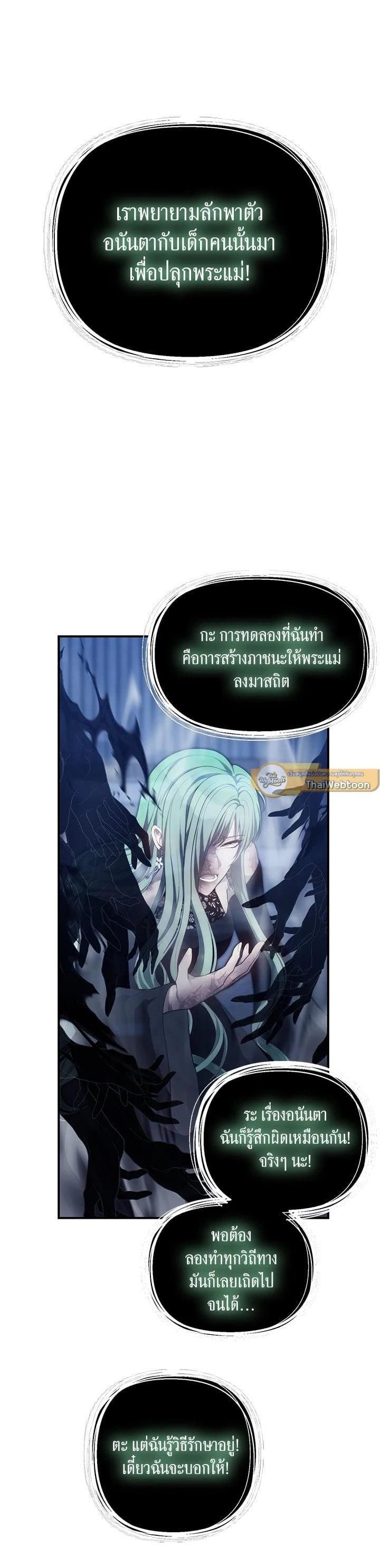Manga-lc-com อ่านมังงะ อ่านการ์ตูน ออนไลน์ ฟรี Second Life Ranker ตอนที่ 1 2 3 4 5 6 7 8 9 10 11 12 13 14 ฟรี ไม่มีโฆษณา Manga-lc - อ่าน มังงะ อ่าน การ์ตูน ออนไลน์ อ่านมังงะ ฟรี