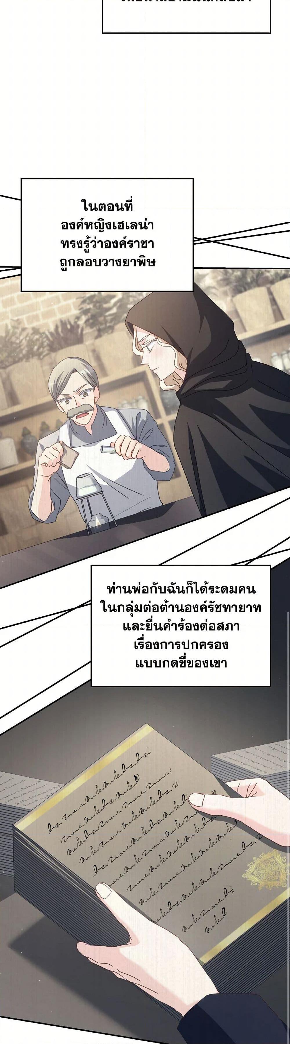 Manga-lc-com อ่านมังงะ อ่านการ์ตูน ออนไลน์ ฟรี I Don’t Want to Be Loved ตอนที่ 1 2 3 4 5 6 7 8 9 10 11 12 13 14 ฟรี ไม่มีโฆษณา Manga-lc - อ่าน มังงะ อ่าน การ์ตูน ออนไลน์ อ่านมังงะ ฟรี