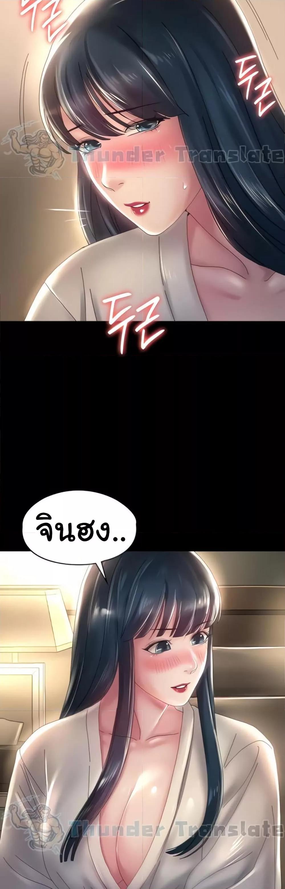 Doujin-Lc- อ่าน โดจิน มังฮวา เกาหลี ญี่ปุ่น จีน แปลไทย Ma’am, It’s on SALE! ตอนที่ 1 2 3 4 5 6 7 8 9 10 11 12 13 14 ฟรี ไม่มีโฆษณา อ่าน โดจิน Manhwa เกาหลี ญี่ปุ่น จีน เรามีครบ คัดมาให้เน้นๆ โดจิน 18+ รับประกันความฟินโดย  Doujin Lc