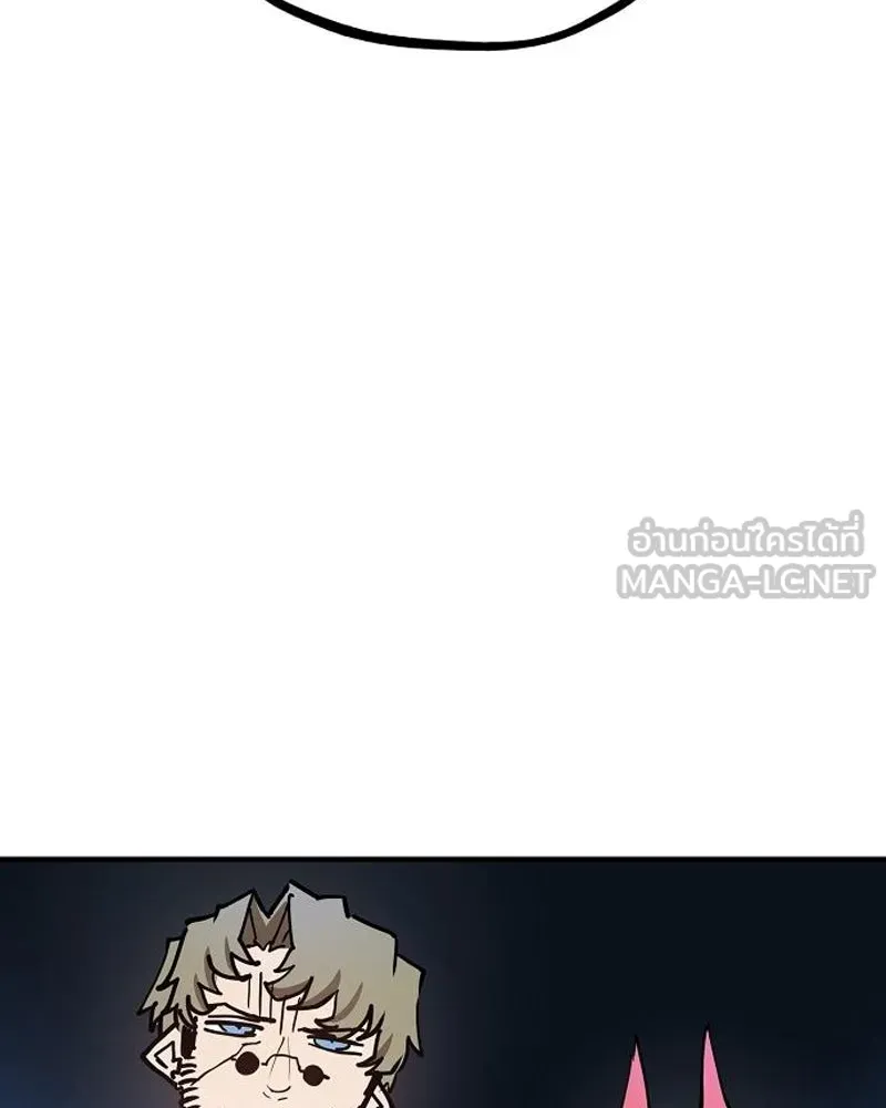 Player ตอนที่ 188 รูปที่ 153