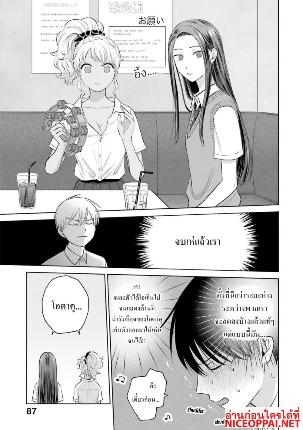 Manga-lc-com อ่านมังงะ อ่านการ์ตูน ออนไลน์ ฟรี Gal Can’t Be Kind to Otaku! ตอนที่ 1 2 3 4 5 6 7 8 9 10 11 12 13 14 ฟรี ไม่มีโฆษณา Manga-lc - อ่าน มังงะ อ่าน การ์ตูน ออนไลน์ อ่านมังงะ ฟรี