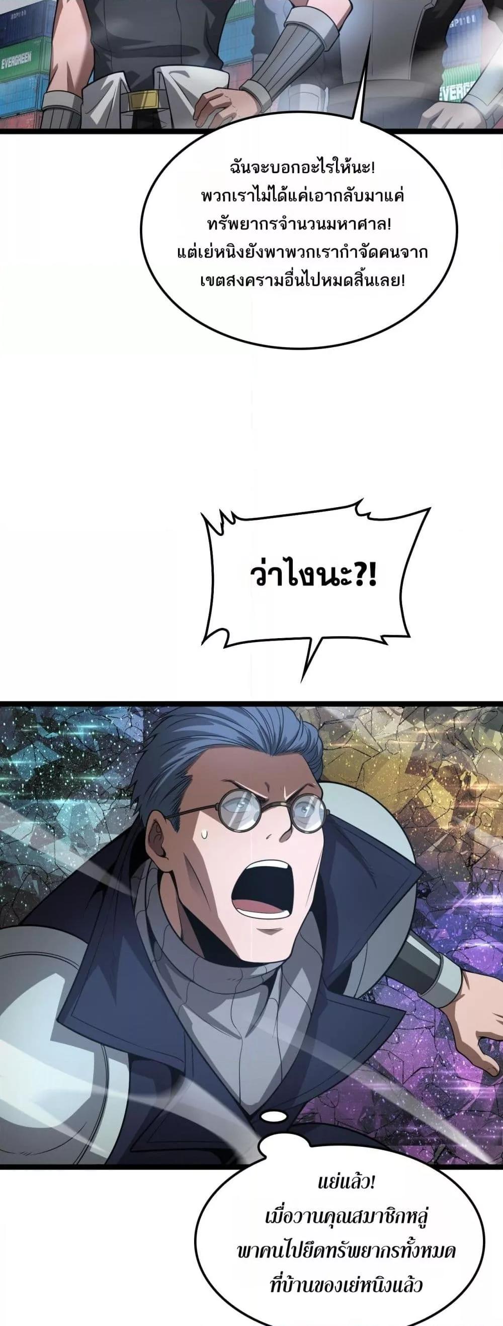 Manga-lc-com อ่านมังงะ อ่านการ์ตูน ออนไลน์ ฟรี DoomsdaySword ตอนที่ 1 2 3 4 5 6 7 8 9 10 11 12 13 14 ฟรี ไม่มีโฆษณา Manga-lc - อ่าน มังงะ อ่าน การ์ตูน ออนไลน์ อ่านมังงะ ฟรี