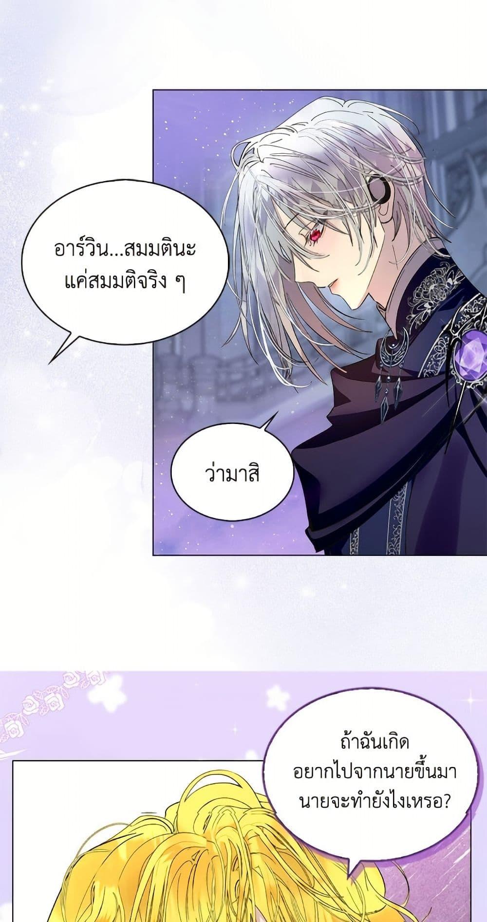 Manga-lc-com อ่านมังงะ อ่านการ์ตูน ออนไลน์ ฟรี Miss Not-So Sidekick ตอนที่ 1 2 3 4 5 6 7 8 9 10 11 12 13 14 ฟรี ไม่มีโฆษณา Manga-lc - อ่าน มังงะ อ่าน การ์ตูน ออนไลน์ อ่านมังงะ ฟรี