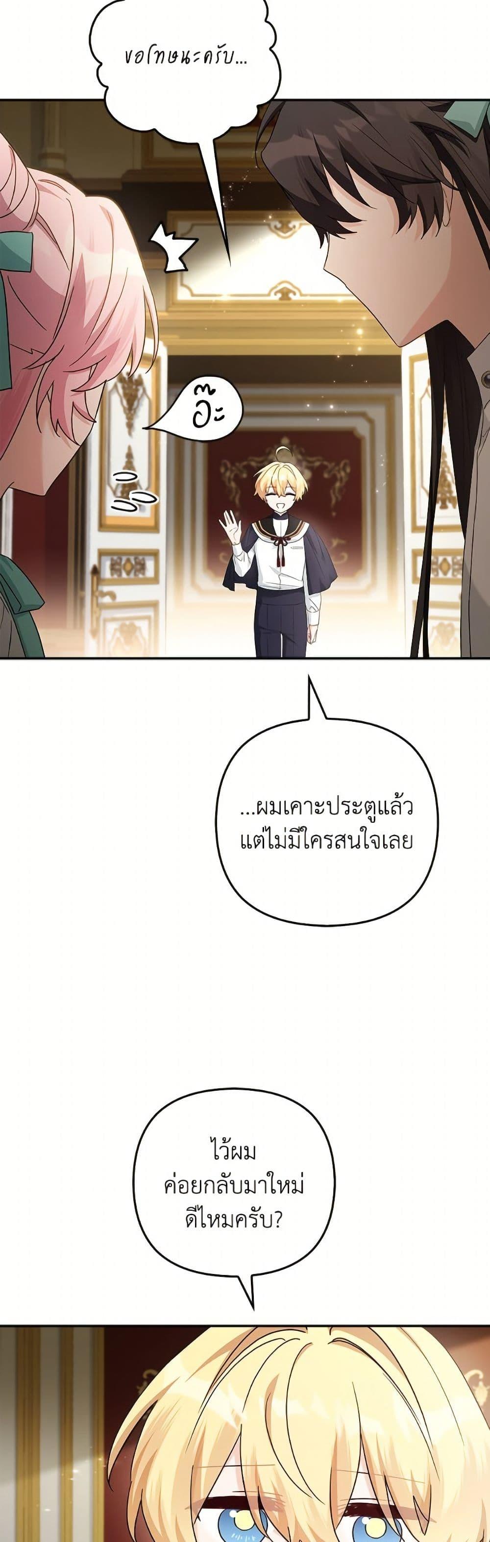 Manga-lc-com อ่านมังงะ อ่านการ์ตูน ออนไลน์ ฟรี The Youngest Daughter of the Villainous Duke ตอนที่ 1 2 3 4 5 6 7 8 9 10 11 12 13 14 ฟรี ไม่มีโฆษณา Manga-lc - อ่าน มังงะ อ่าน การ์ตูน ออนไลน์ อ่านมังงะ ฟรี