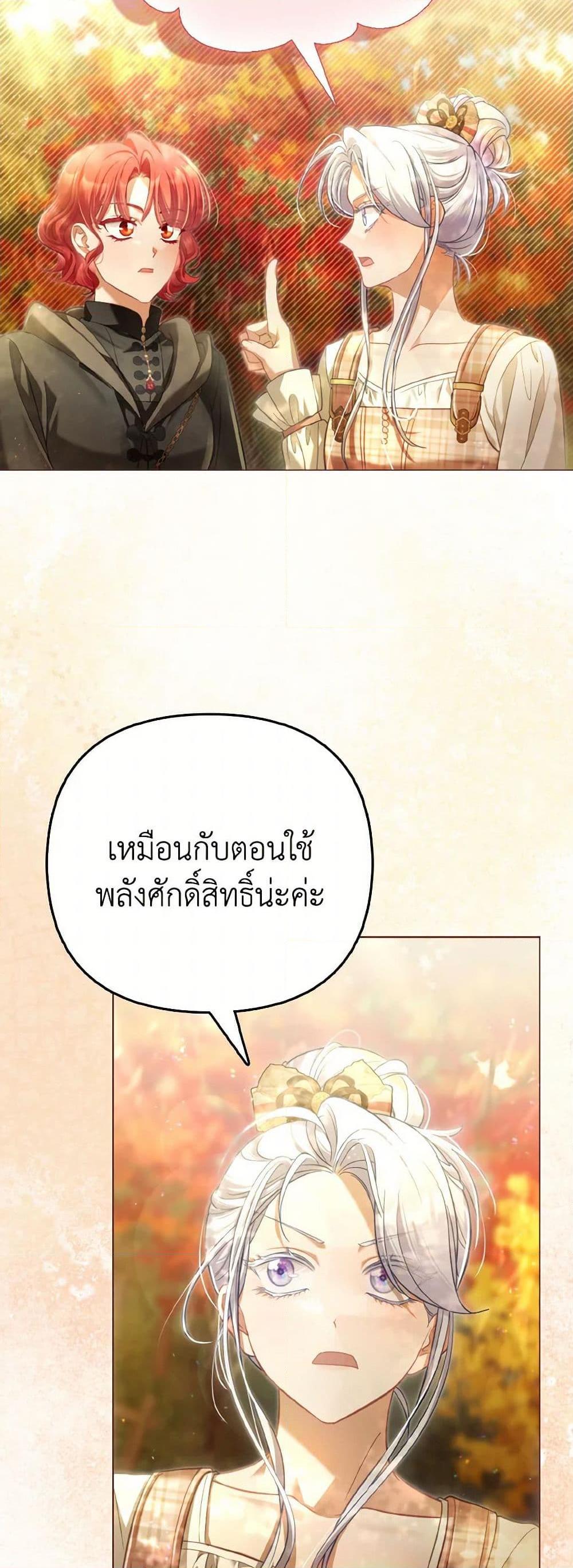 Manga-lc-com อ่านมังงะ อ่านการ์ตูน ออนไลน์ ฟรี The Villainous Duke’s Special Rice Cultivation Method ตอนที่ 1 2 3 4 5 6 7 8 9 10 11 12 13 14 ฟรี ไม่มีโฆษณา Manga-lc - อ่าน มังงะ อ่าน การ์ตูน ออนไลน์ อ่านมังงะ ฟรี