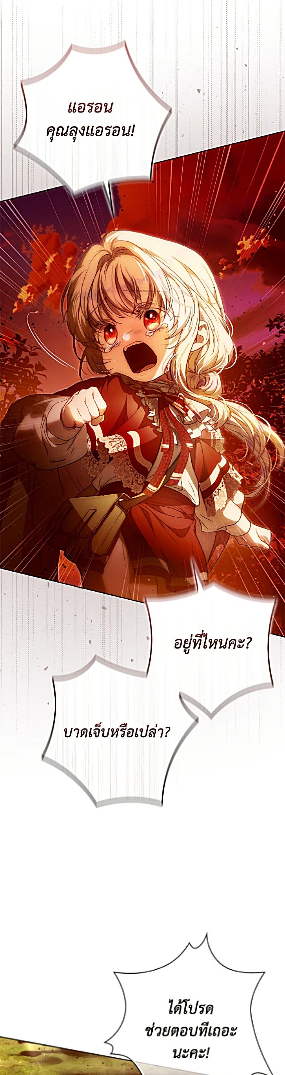 Manga-lc-com อ่านมังงะ อ่านการ์ตูน ออนไลน์ ฟรี I Became the Wife of the Male Lead ตอนที่ 1 2 3 4 5 6 7 8 9 10 11 12 13 14 ฟรี ไม่มีโฆษณา Manga-lc - อ่าน มังงะ อ่าน การ์ตูน ออนไลน์ อ่านมังงะ ฟรี