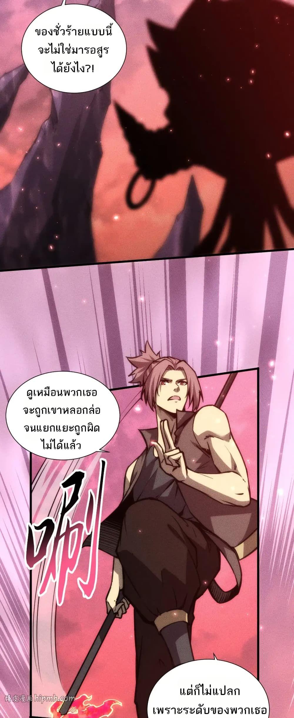 Manga-lc-com อ่านมังงะ อ่านการ์ตูน ออนไลน์ ฟรี The End of the World The Emperor Banner Invites All Female ตอนที่ 1 2 3 4 5 6 7 8 9 10 11 12 13 14 ฟรี ไม่มีโฆษณา Manga-lc - อ่าน มังงะ อ่าน การ์ตูน ออนไลน์ อ่านมังงะ ฟรี