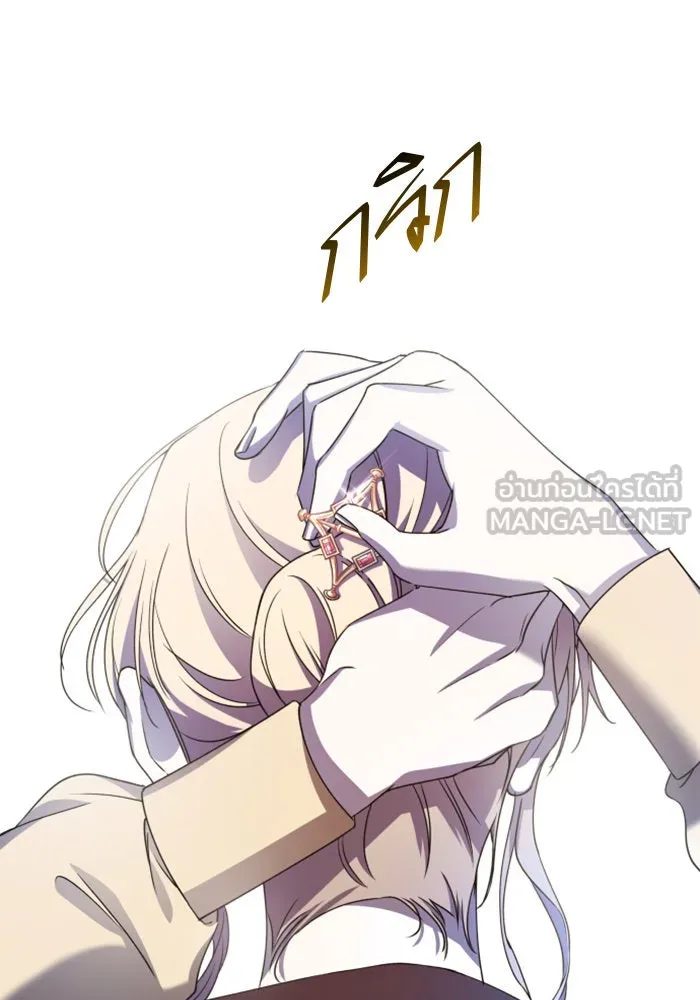 ชิงชีวิตพลิกลิขิตชะตา ตอนที่ 27. ออกเดินทางยามค่ำคืน(1) รูปที่ 45