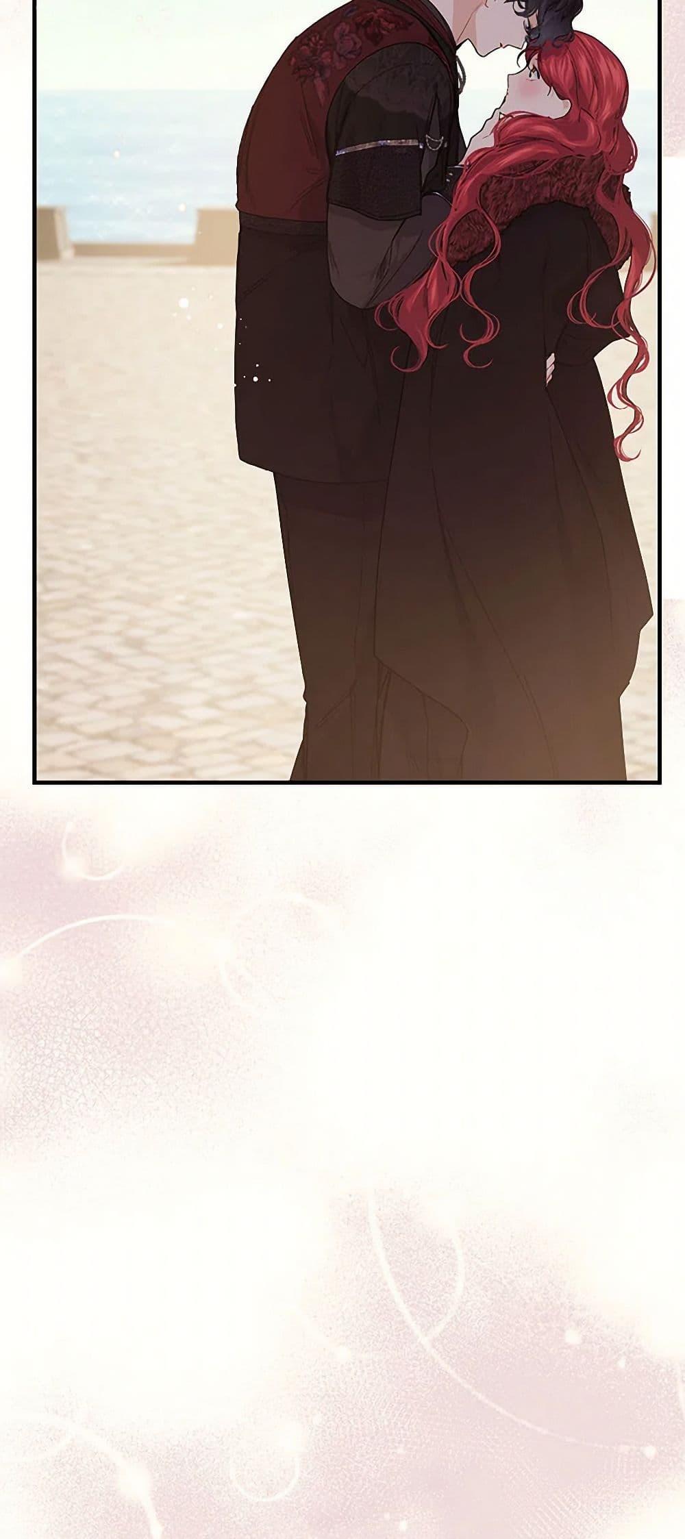 Manga-lc-com อ่านมังงะ อ่านการ์ตูน ออนไลน์ ฟรี The Elegant Sea of Savagery ตอนที่ 1 2 3 4 5 6 7 8 9 10 11 12 13 14 ฟรี ไม่มีโฆษณา Manga-lc - อ่าน มังงะ อ่าน การ์ตูน ออนไลน์ อ่านมังงะ ฟรี