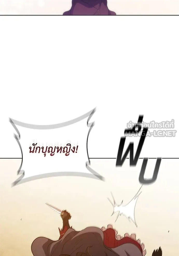 เกิดใหม่ในร่างดยุก ตอนที่ 101 รูปที่ 76