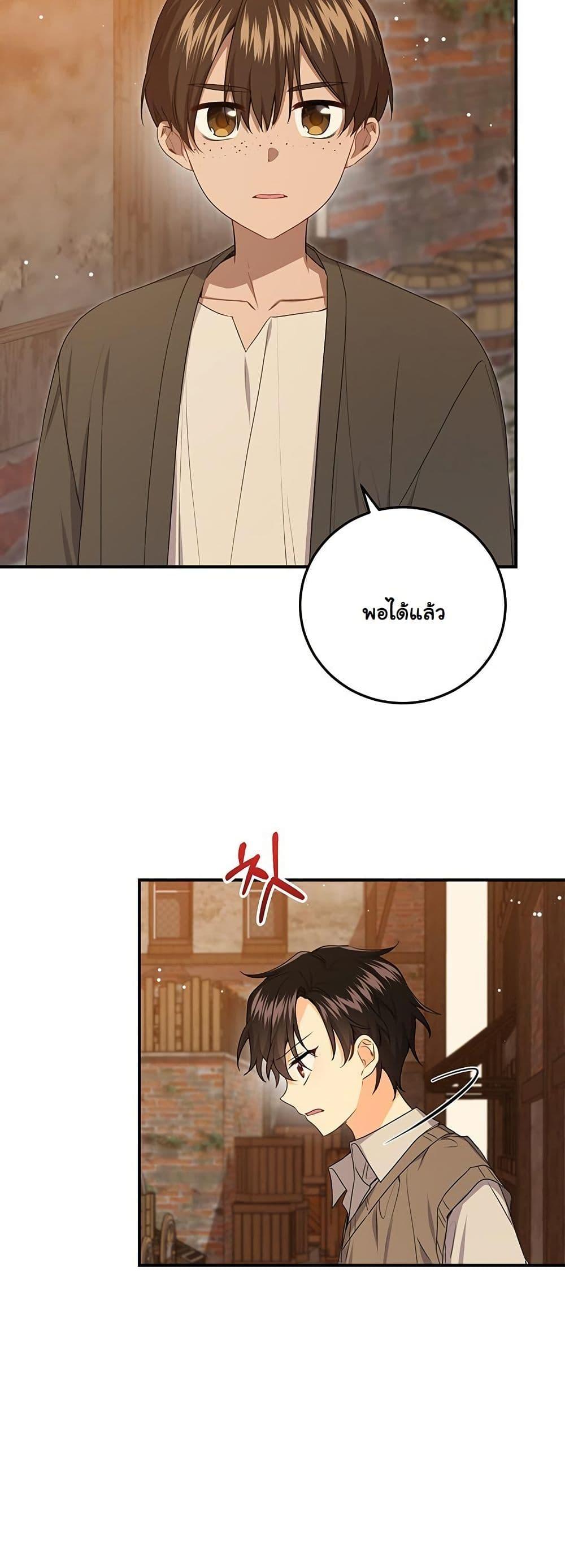 Manga-lc-com อ่านมังงะ อ่านการ์ตูน ออนไลน์ ฟรี I Need Sponsorship ตอนที่ 1 2 3 4 5 6 7 8 9 10 11 12 13 14 ฟรี ไม่มีโฆษณา Manga-lc - อ่าน มังงะ อ่าน การ์ตูน ออนไลน์ อ่านมังงะ ฟรี