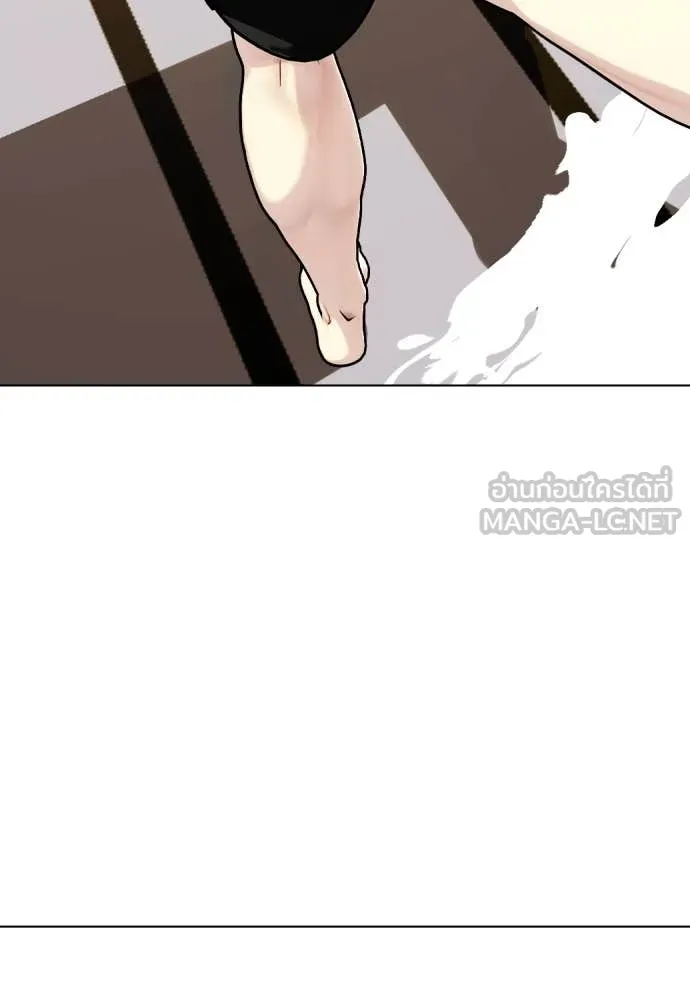 หมาหัวเน่า ตอนที่ 137 รูปที่ 118