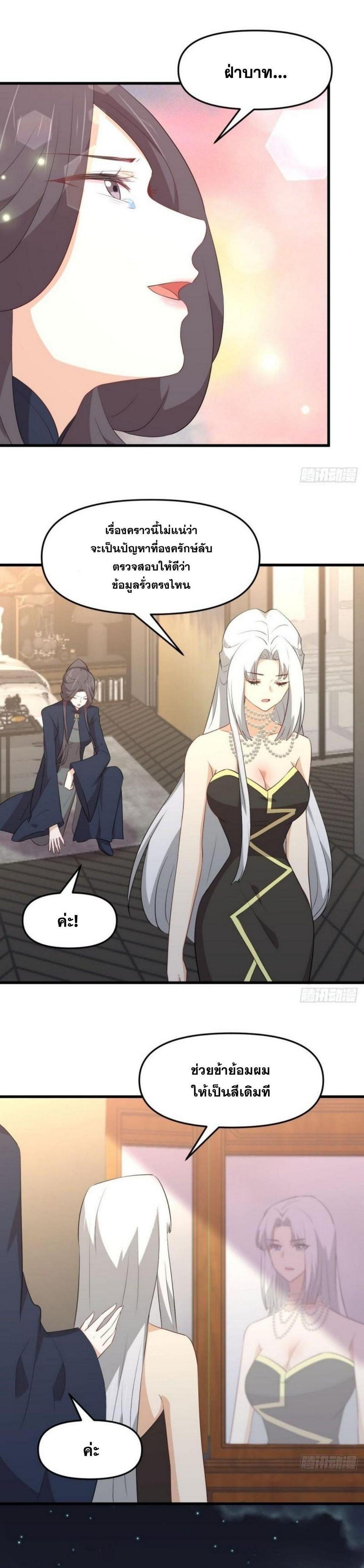 Manga-lc-com อ่านมังงะ อ่านการ์ตูน ออนไลน์ ฟรี Immortal Swordsman in the Reverse World ตอนที่ 1 2 3 4 5 6 7 8 9 10 11 12 13 14 ฟรี ไม่มีโฆษณา Manga-lc - อ่าน มังงะ อ่าน การ์ตูน ออนไลน์ อ่านมังงะ ฟรี