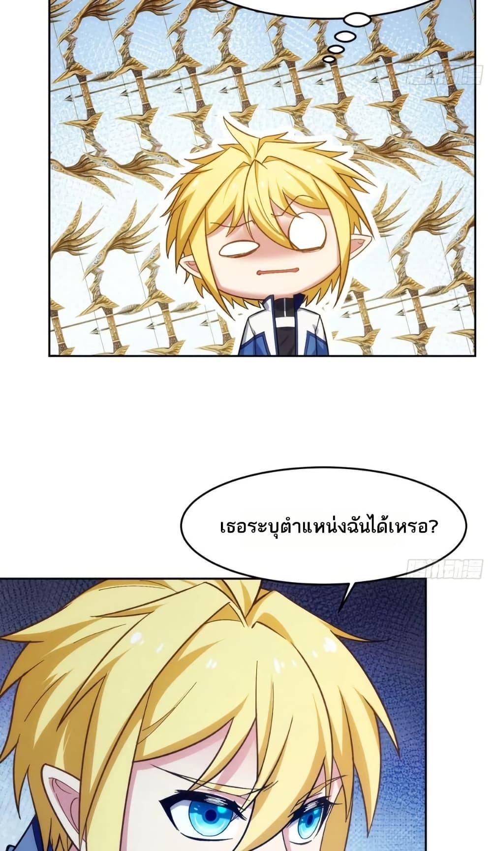 Manga-lc-com อ่านมังงะ อ่านการ์ตูน ออนไลน์ ฟรี The Beta Server For A Thousand Years ตอนที่ 1 2 3 4 5 6 7 8 9 10 11 12 13 14 ฟรี ไม่มีโฆษณา Manga-lc - อ่าน มังงะ อ่าน การ์ตูน ออนไลน์ อ่านมังงะ ฟรี