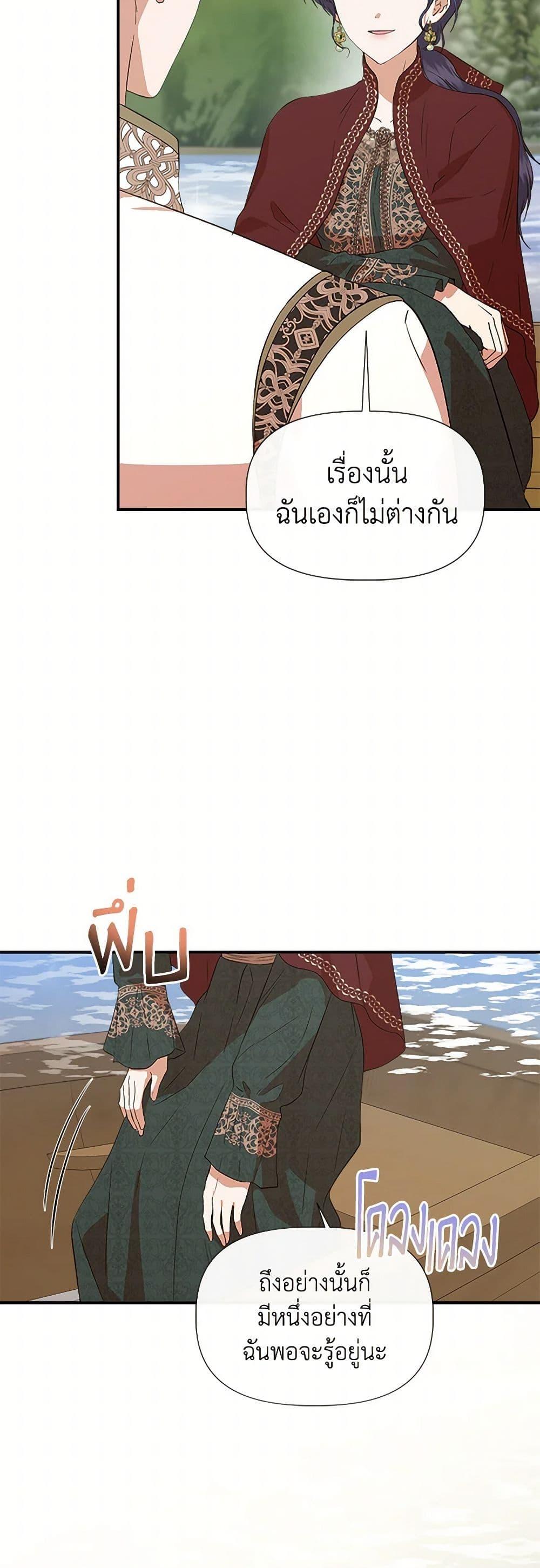 Manga-lc-com อ่านมังงะ อ่านการ์ตูน ออนไลน์ ฟรี I Wasn’t the Cinderella ตอนที่ 1 2 3 4 5 6 7 8 9 10 11 12 13 14 ฟรี ไม่มีโฆษณา Manga-lc - อ่าน มังงะ อ่าน การ์ตูน ออนไลน์ อ่านมังงะ ฟรี