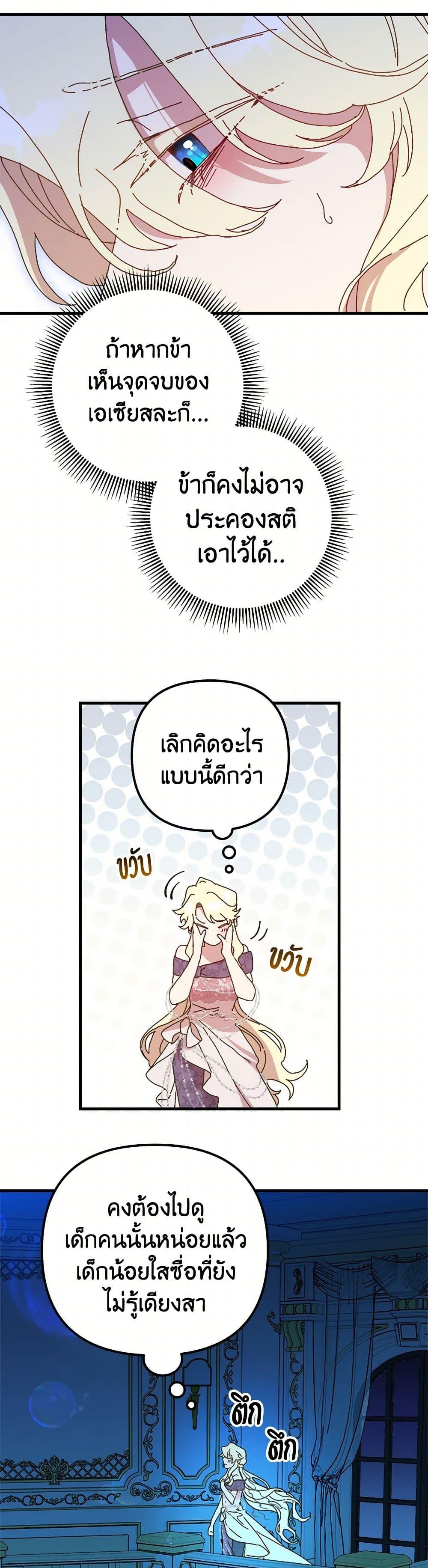 Manga-lc-com อ่านมังงะ อ่านการ์ตูน ออนไลน์ ฟรี The Princess Pretends to Be Crazy ตอนที่ 1 2 3 4 5 6 7 8 9 10 11 12 13 14 ฟรี ไม่มีโฆษณา Manga-lc - อ่าน มังงะ อ่าน การ์ตูน ออนไลน์ อ่านมังงะ ฟรี
