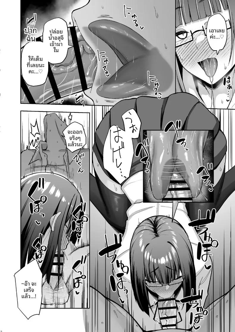 Doujin-Lc- อ่าน โดจิน มังฮวา เกาหลี ญี่ปุ่น จีน แปลไทย แฟนสาวเรียบร้อยของผมมีเรื่องไม่คาดคิดด้วย (Housubaru) ตอนที่ 1 2 3 4 5 6 7 8 9 10 11 12 13 14 ฟรี ไม่มีโฆษณา อ่าน โดจิน Manhwa เกาหลี ญี่ปุ่น จีน เรามีครบ คัดมาให้เน้นๆ โดจิน 18+ รับประกันความฟินโดย  Doujin Lc
