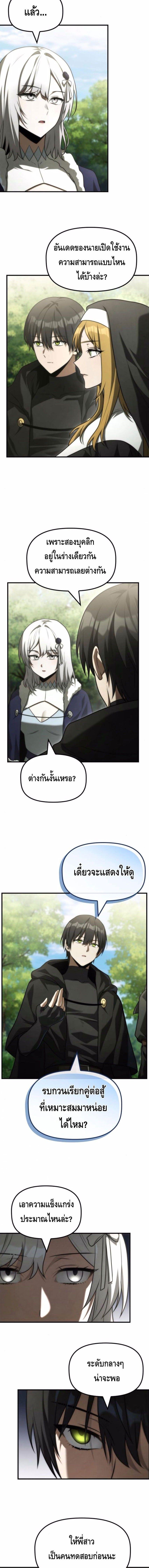 Manga-lc-com อ่านมังงะ อ่านการ์ตูน ออนไลน์ ฟรี The Necromancer Family’s Young Heir ตอนที่ 1 2 3 4 5 6 7 8 9 10 11 12 13 14 ฟรี ไม่มีโฆษณา Manga-lc - อ่าน มังงะ อ่าน การ์ตูน ออนไลน์ อ่านมังงะ ฟรี