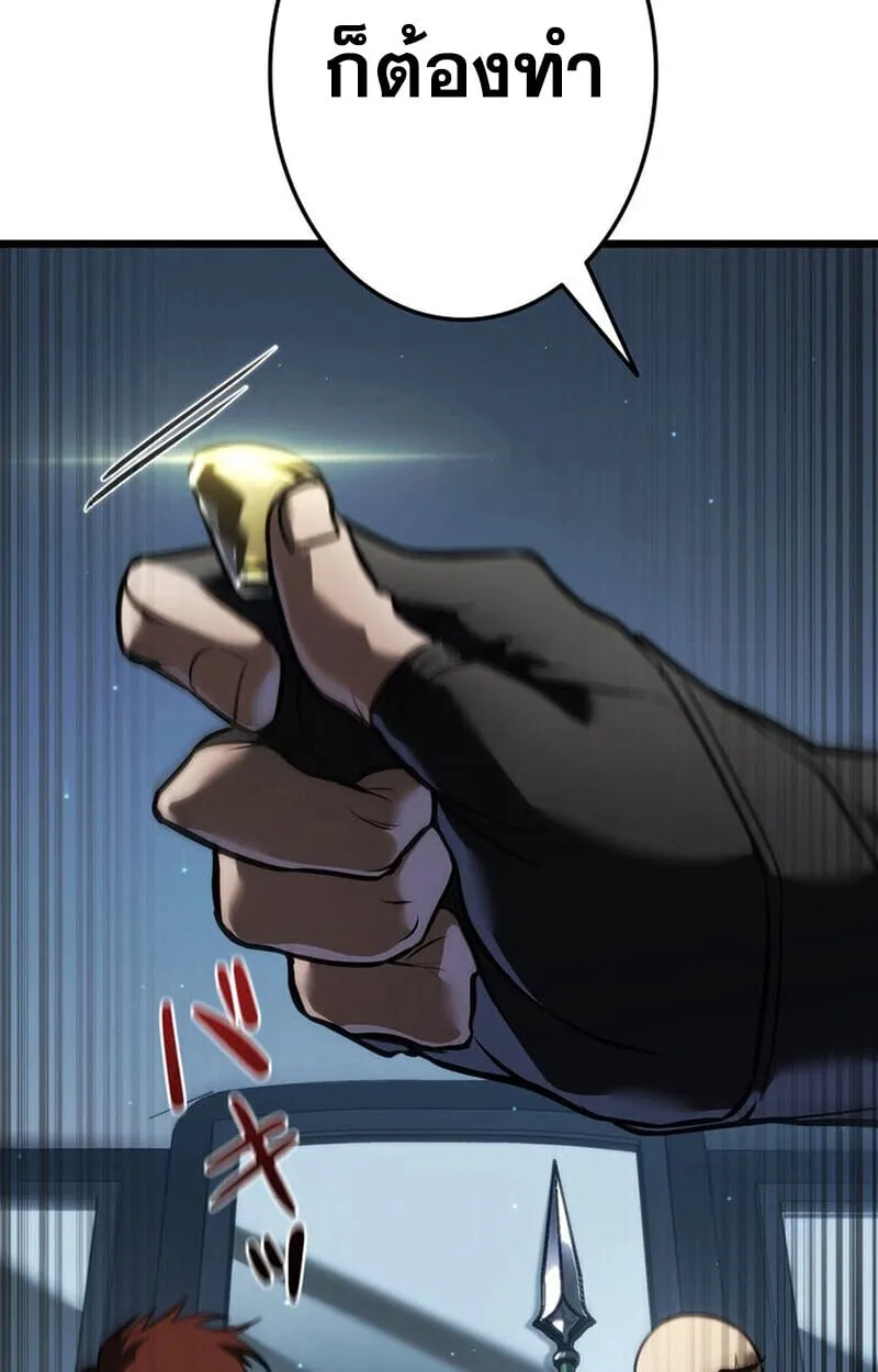 Reincarnator_s Stream การไลฟ_สดของผ_หวนค_น ตอนที่ ตอนที่ 28 รูปที่ 114