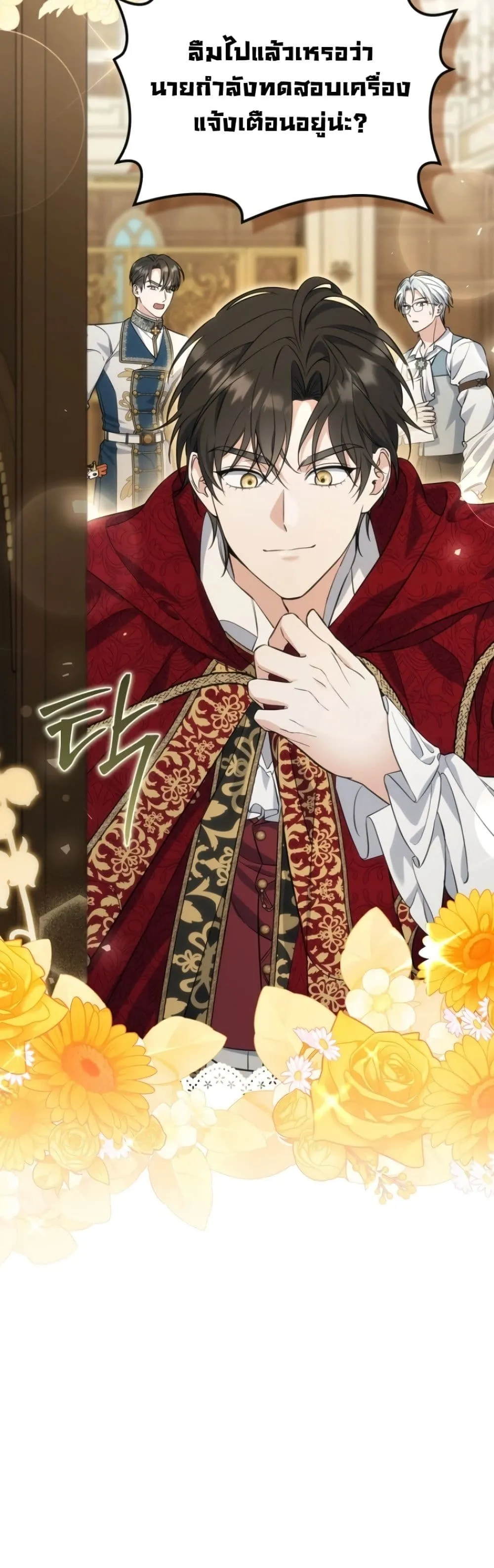 Manga-lc-com อ่านมังงะ อ่านการ์ตูน ออนไลน์ ฟรี Time Healer Ceres ตอนที่ 1 2 3 4 5 6 7 8 9 10 11 12 13 14 ฟรี ไม่มีโฆษณา Manga-lc - อ่าน มังงะ อ่าน การ์ตูน ออนไลน์ อ่านมังงะ ฟรี