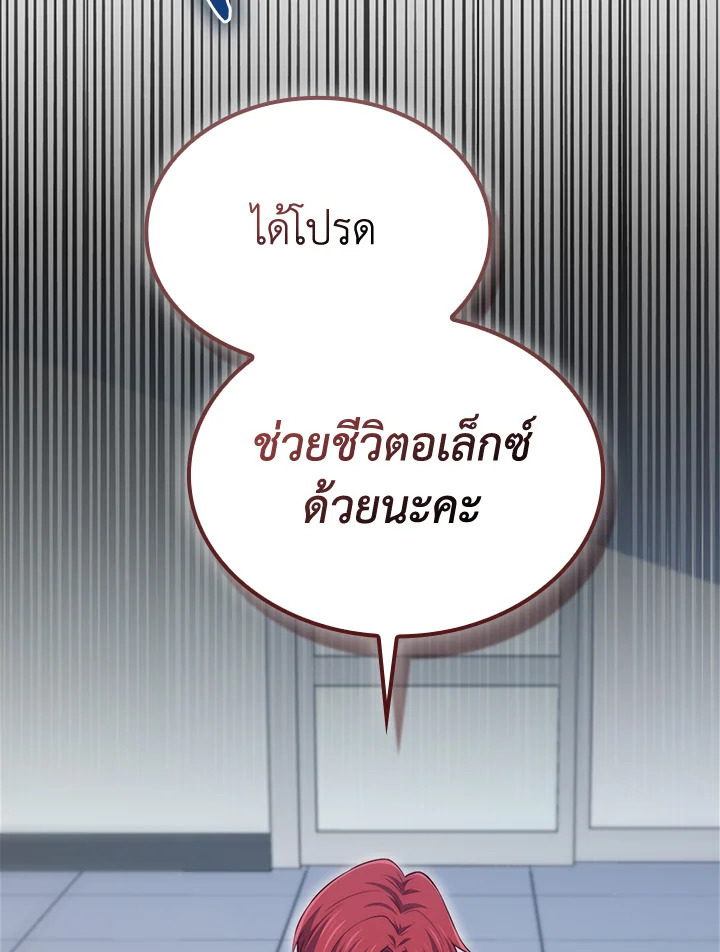 Manga-lc-com อ่านมังงะ อ่านการ์ตูน ออนไลน์ ฟรี The Lord of Coins ตอนที่ 1 2 3 4 5 6 7 8 9 10 11 12 13 14 ฟรี ไม่มีโฆษณา Manga-lc - อ่าน มังงะ อ่าน การ์ตูน ออนไลน์ อ่านมังงะ ฟรี