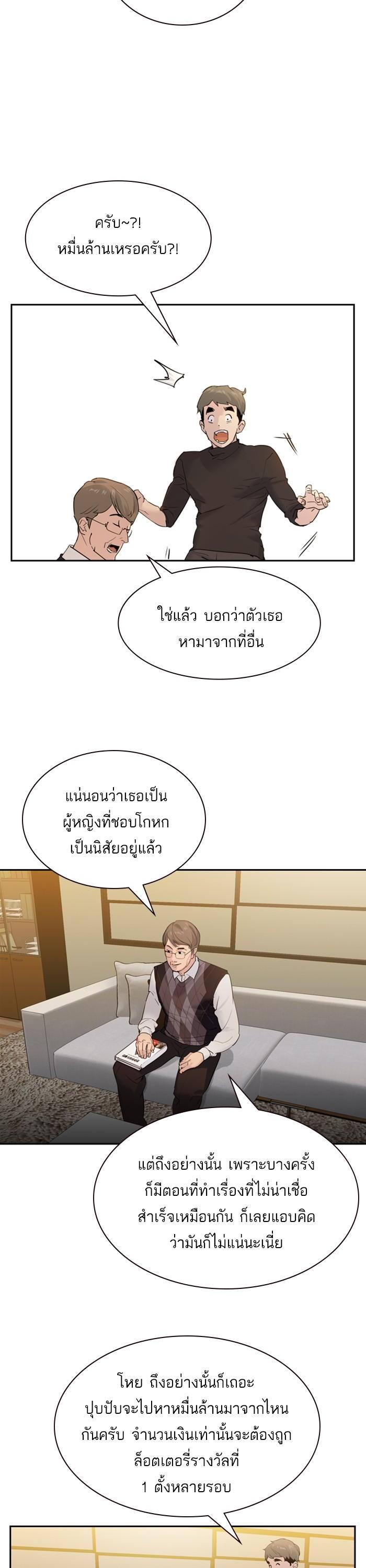 Manga-lc-com อ่านมังงะ อ่านการ์ตูน ออนไลน์ ฟรี The World Is Money and Power กลโกงโลกพนัน ตอนที่ 1 2 3 4 5 6 7 8 9 10 11 12 13 14 ฟรี ไม่มีโฆษณา Manga-lc - อ่าน มังงะ อ่าน การ์ตูน ออนไลน์ อ่านมังงะ ฟรี