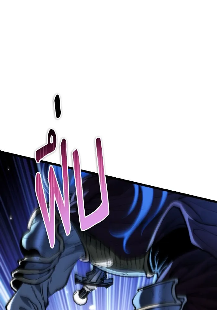 การแข่งขันของผู้เกิดใหม่ ตอนที่ 66 รูปที่ 88