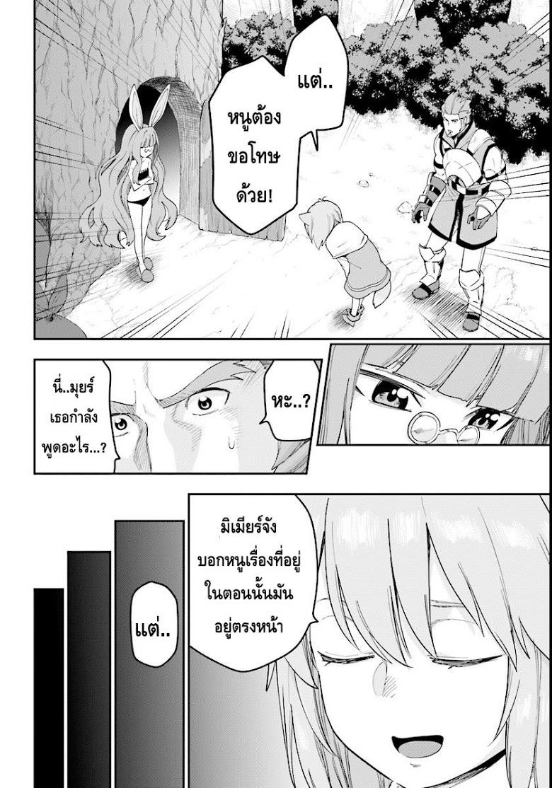 Manga-lc-com อ่านมังงะ อ่านการ์ตูน ออนไลน์ ฟรี Konjiki no Moji Tsukai – Yuusha Yonin ni Makikomareta Unique Cheat ตอนที่ 1 2 3 4 5 6 7 8 9 10 11 12 13 14 ฟรี ไม่มีโฆษณา Manga-lc - อ่าน มังงะ อ่าน การ์ตูน ออนไลน์ อ่านมังงะ ฟรี