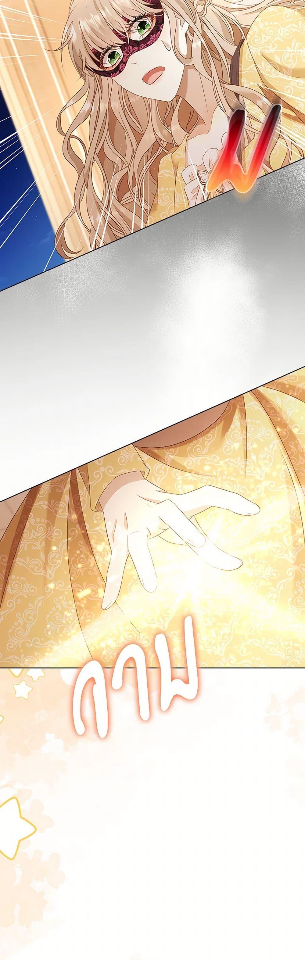 Manga-lc-com อ่านมังงะ อ่านการ์ตูน ออนไลน์ ฟรี The Villainess Wants to Go Home ตอนที่ 1 2 3 4 5 6 7 8 9 10 11 12 13 14 ฟรี ไม่มีโฆษณา Manga-lc - อ่าน มังงะ อ่าน การ์ตูน ออนไลน์ อ่านมังงะ ฟรี