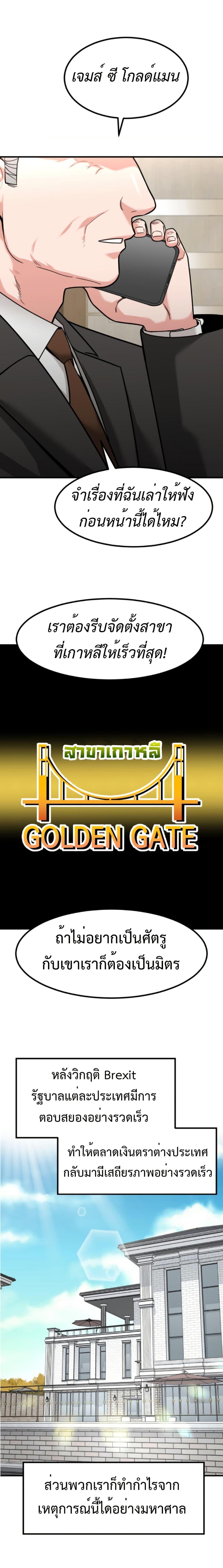 Manga-lc-com อ่านมังงะ อ่านการ์ตูน ออนไลน์ ฟรี Investors Who See the Future ตอนที่ 1 2 3 4 5 6 7 8 9 10 11 12 13 14 ฟรี ไม่มีโฆษณา Manga-lc - อ่าน มังงะ อ่าน การ์ตูน ออนไลน์ อ่านมังงะ ฟรี